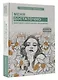 Меня достаточно. Здоровая самооценка женщины - фото 3