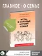 Игры, в которые играют семьи - фото 4