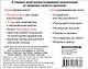 Все, что нужно знать ребенку от 1 до 3 лет. Растения, Животные, Еда, Мебель, Одежда и обувь, Овощи в фрукты, Тело человека, Транспорт - фото 2