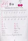 Русский язык. Классическая методика. 1-4 классы. Прописи - фото 3
