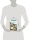 Козий крайм, или Пани из глухомани (#1) (формат клатчбук) - фото 4