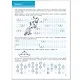 Дошкольные прописи. Для занятий с детьми от 6 до 7 лет - фото 4