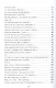 Песочные часы - фото 4