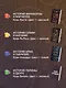 Порочная невинность - фото 9
