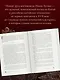 Россия плюс Китай. Очерки по истории и современности отношений - фото 5