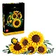 11502 Конструктор LEGO Botanicals Букет Подсолнухов, 686 деталей, возраст 18+ - фото 1