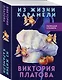 Из жизни карамели - фото 3