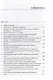 Лингвистический анализ текстов на китайском языке различных периодов. В 12-ти томах. Том 3: Разработка упражнений и контрольных работ по дисциплине «Практический курс китайского языка»: учебное пособие для студентов факультетов иностранных языков - фото 3