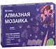 Алмазная мозаика на подрамнике "Аниме. Девушка на фестивале", 20 х 30 см - фото 2