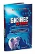 Бизнес во благо: Делаем деньги, делая мир лучше - фото 1