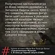 Средневековая Франция. С XI века до Черной смерти (1348) - фото 5