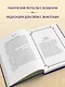 Магия кошек. Ритуалы, заклинания и чары для котиков и их людей - фото 6