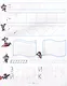 Обводим и рисуем фигуры - фото 3