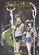Sailor Moon Eternal Edition 7 - фото 1