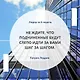 Лидер за 5 недель. Подробный и четкий план как повести за собой - фото 5