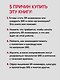 Настоящий SRE: инжиниринг надежности для специалистов и организаций - фото 5