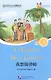 I Want to Be a Lawyer (for Adults). Level 3 (+ mini MP3 CD) - фото 1