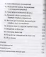 Йога сновидений. Наполните свою жизнь светом при помощи практики осознанных сновидений и тибетских йог сна - фото 3