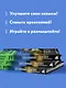 Python для начинающих. Лучшие задачи для изучения языка программирования - фото 6