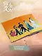 Лю Яо. Возрождение клана Фуяо. Том 1 (Liu Yao: The Revitalization of Fuyao Sect). Новелла (книга с обрезом+открытка+закладка+карточки) - фото 10