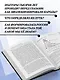 Лев Гумилев. От Руси к России. Древние тюрки. Тысячелетие вокруг Каспия - фото 6