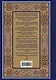 Комплект из 2-х книг: Библия и молитвослов (синий) (ИК) - фото 6