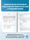 ОГЭ-2026. Физика. 10 тренировочных вариантов экзаменационных работ для подготовки к основному государственному экзамену - фото 6
