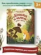 Мышка и шмель: сказка о дружбе - фото 4