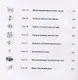 Вы сможете рисовать через 30 дней. Простая пошаговая система, проверенная практикой - фото 8