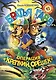 Братья Гавв. Операция "Крепкий орешек" - фото 1