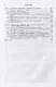 Кинетическая теория неидеального газа и неидеальной плазмы - фото 5