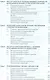 Теоретические основы реструктуризации организации - фото 3