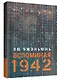 «Вспоминая 1942» - фото 3