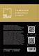 Кондиционирование воздуха и холодоснабжение: учебное пособие для СПО - фото 2