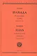 Комплект из 2-х книг: Илиада = Ilias. Том I. Песни I-XII. Том II. Песни XIII-XXIV - фото 2