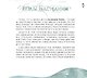 Воды Басмании. Детский путеводитель по Москве. Книга 1 - фото 2