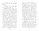 Мастер и Маргарита. Классика Trendbooks - фото 9