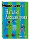 Сафари на гиен - фото 3