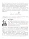 Органическая химия. 10 класс. Учебное пособие. Углубленный уровень - фото 6