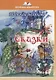 Сказки - фото 1