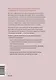 Как хочет женщина. Мастер-класс по науке секса. Обновленное и дополненное издание - фото 2