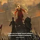 Малазанская книга павших. Книга 5. Полуночный прилив - фото 10