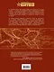 Сталинградская битва. 200 дней, изменивших ход истории - фото 2