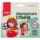 Набор для творчества LORI Полимерная глина. Магниты Милые куклы - фото 1