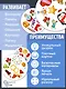 Настольная игра "Дубль 3. Праздничная" - фото 8