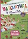 Нескучные уроки математики. Математика в стихах. Сложение, вычитание, умножение - фото 1