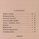 Косметика женщины и ребенка - фото 2
