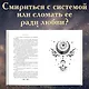 Любовь серого оттенка. Клятва, данная тьме (#1) - фото 5