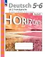 Horizonte. Немецкий язык. Второй иностранный язык. 5-6 классы. Контрольные задания. Учебное пособие - фото 1