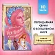 Таня Гроттер и локон Афродиты - фото 4
